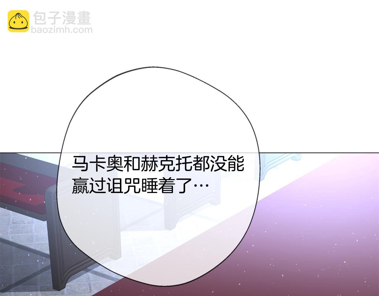 第82话 我要夺走你的身体(1/4)-第84话