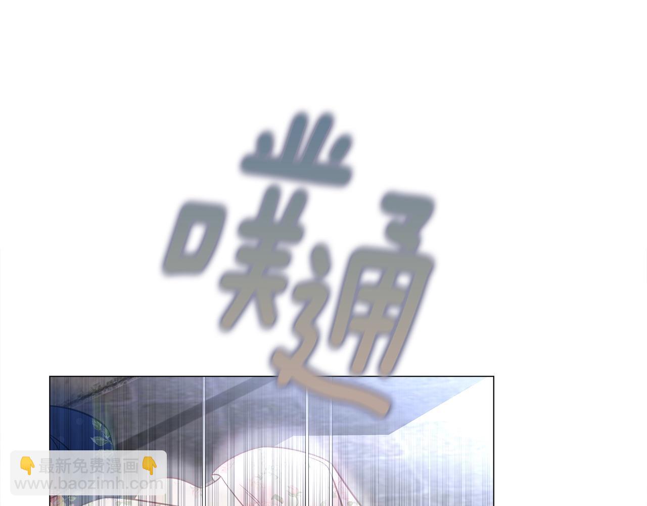 第82话 我要夺走你的身体(1/4)-第84话