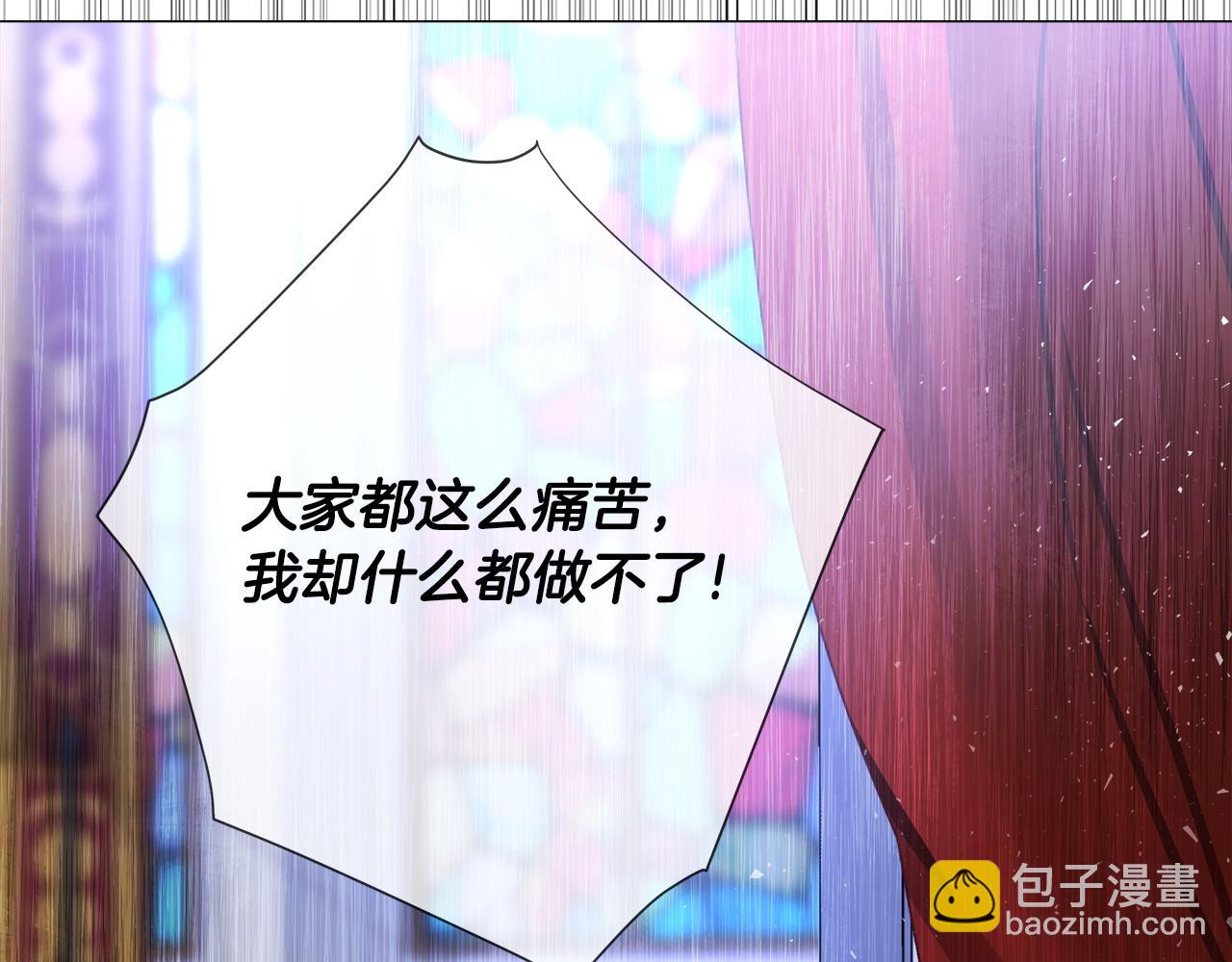 第82话 我要夺走你的身体(1/4)-第84话