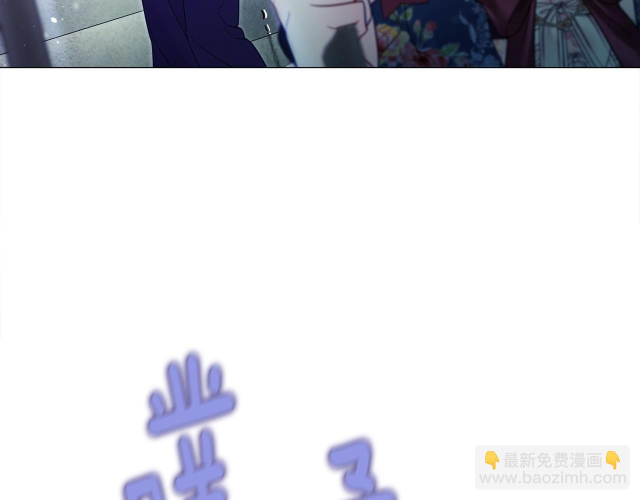 第82话 我要夺走你的身体(1/4)-第84话