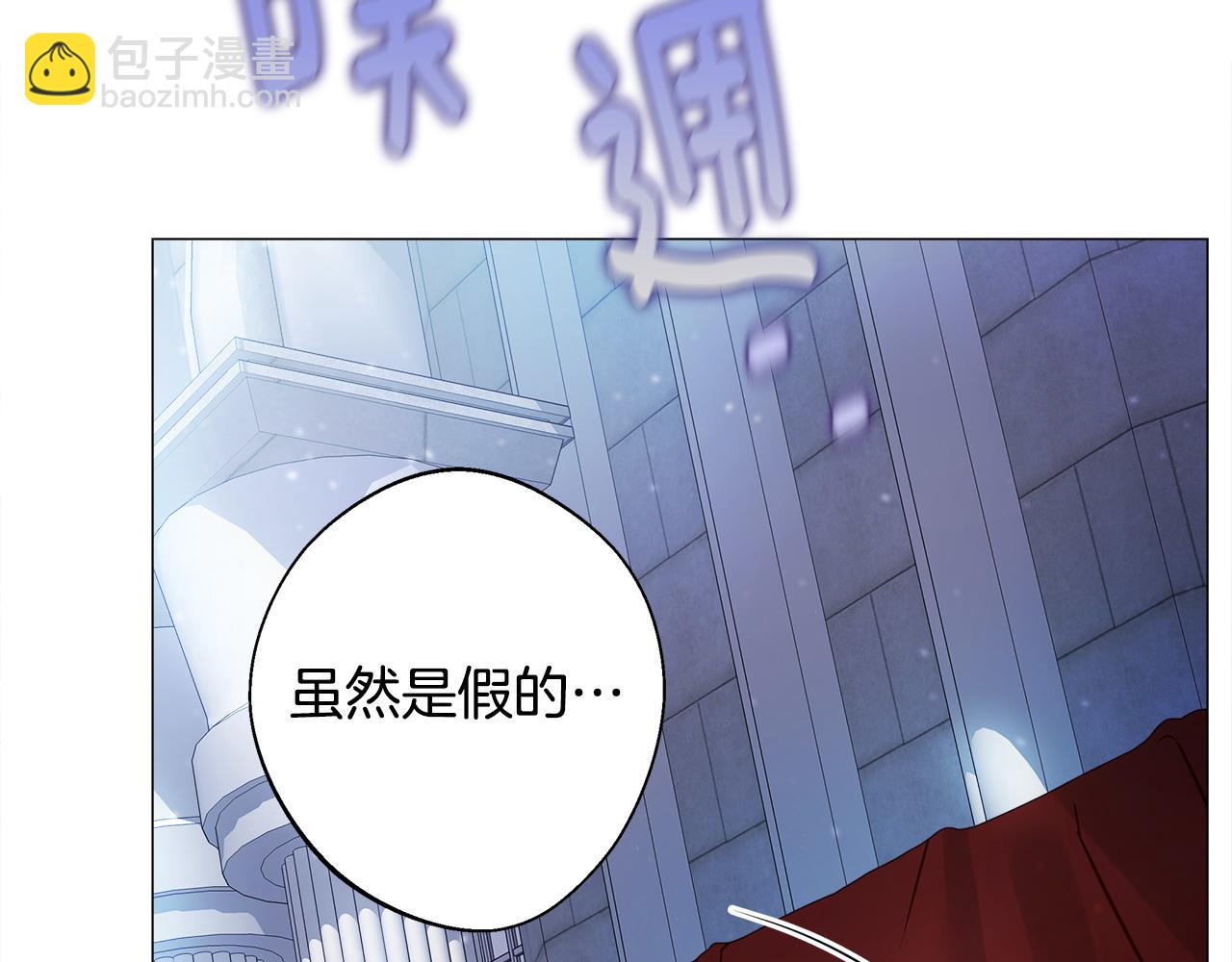 第82话 我要夺走你的身体(1/4)-第84话
