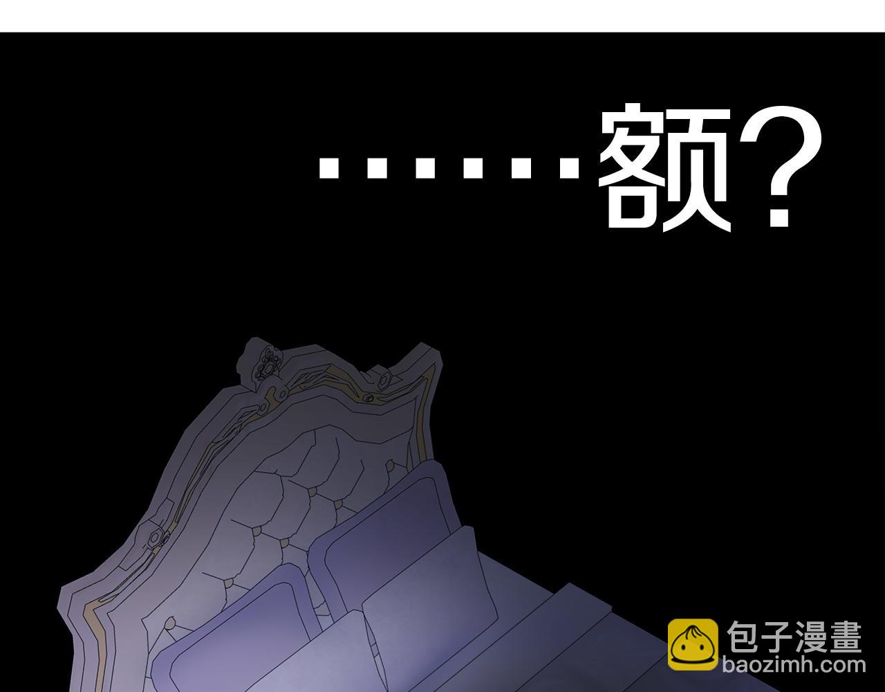 第84话 我们一起走吧(1/4)-第86话