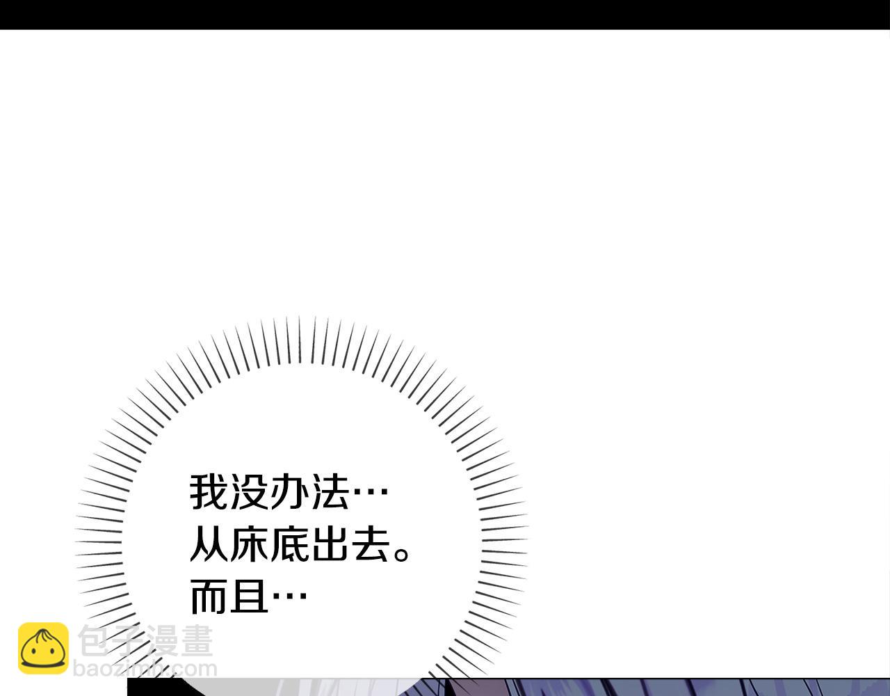 第84话 我们一起走吧(1/4)-第86话