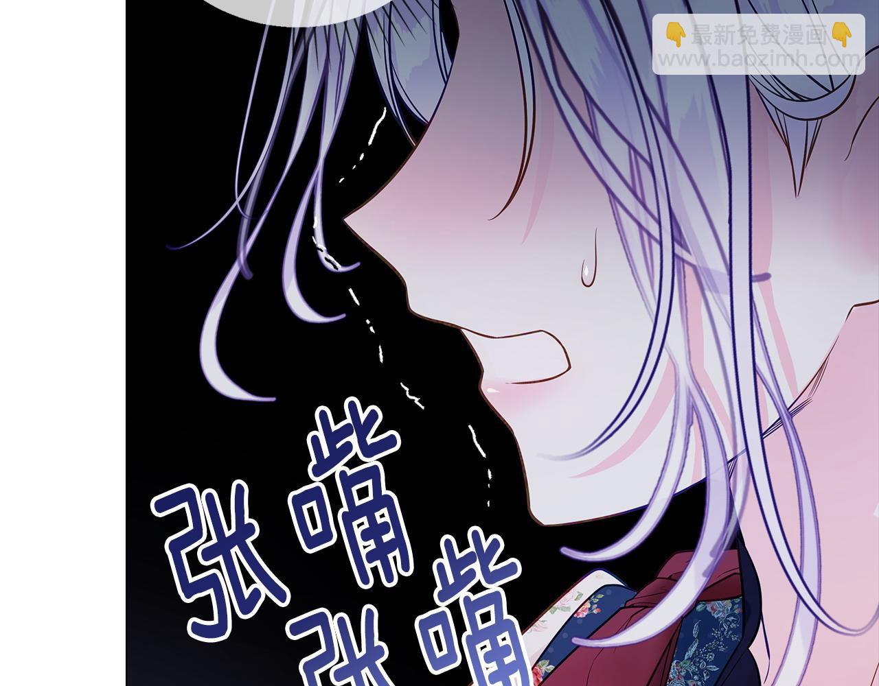 第84话 我们一起走吧(1/4)-第86话