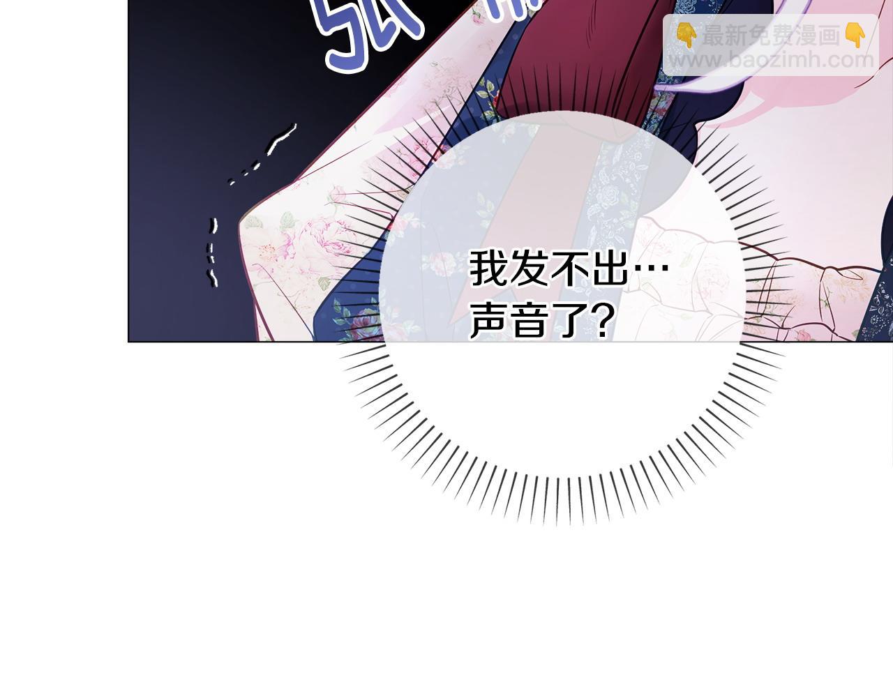 第84话 我们一起走吧(1/4)-第86话