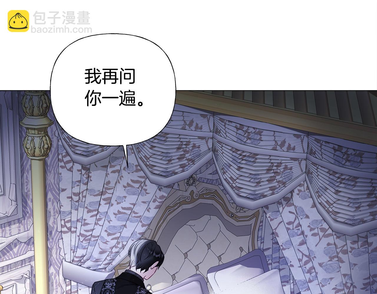 第84话 我们一起走吧(1/4)-第86话