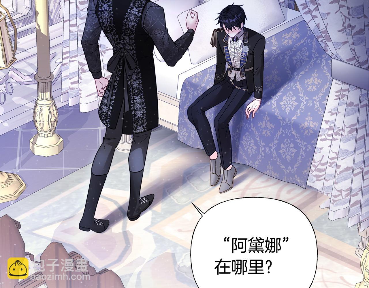 第84话 我们一起走吧(1/4)-第86话