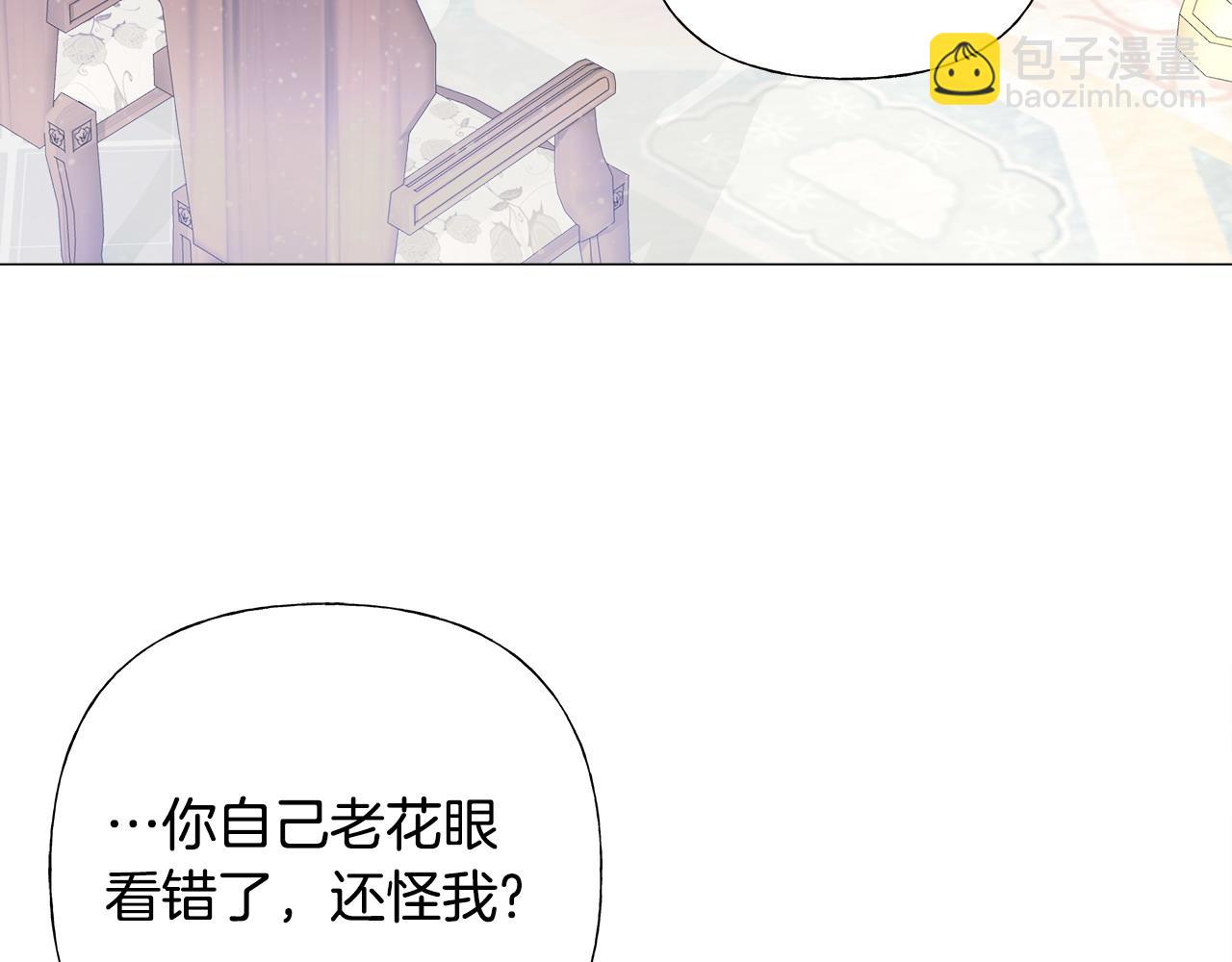 第84话 我们一起走吧(1/4)-第86话