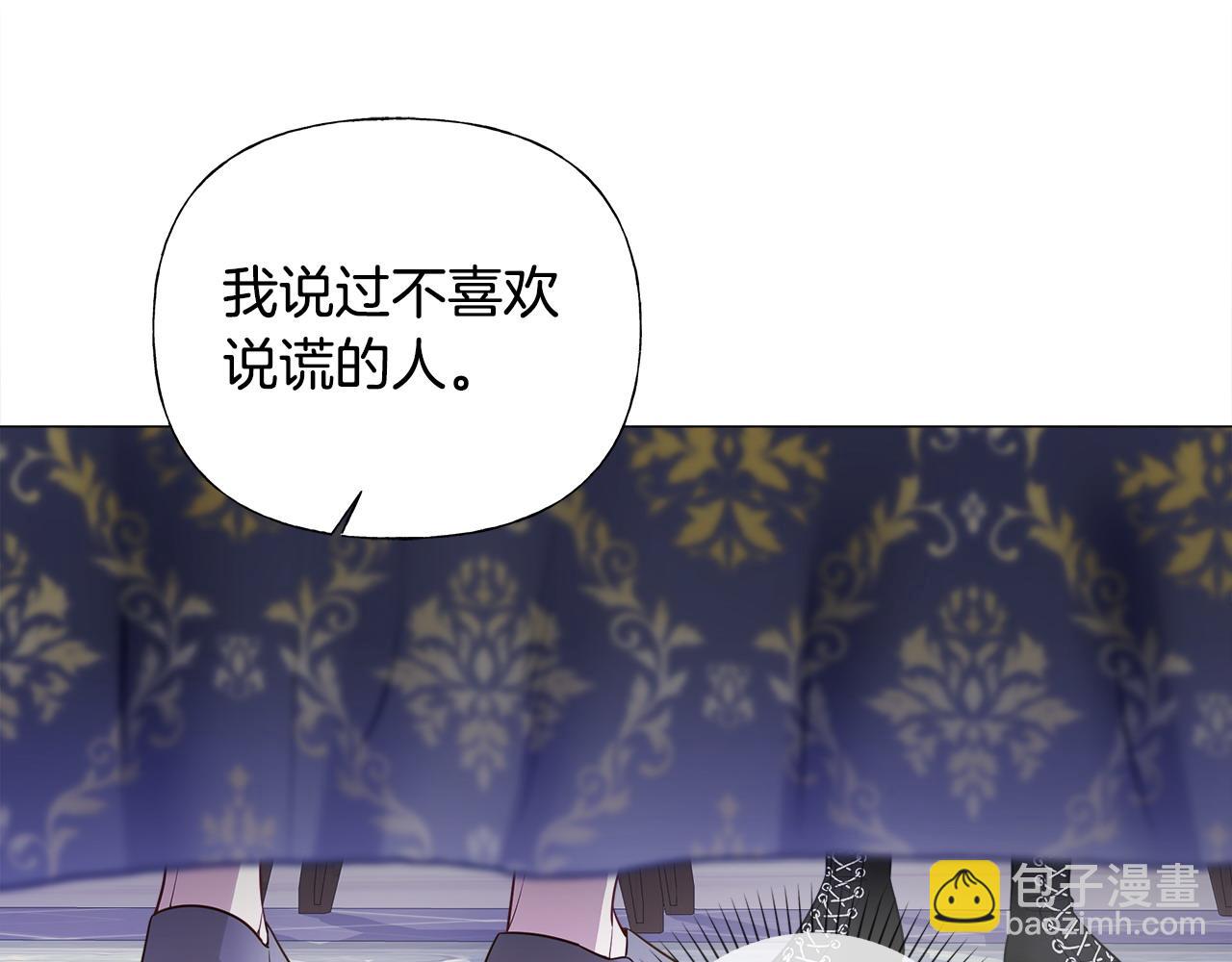 第84话 我们一起走吧(1/4)-第86话