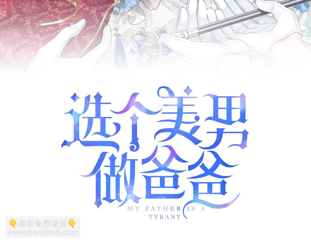第84话 我们一起走吧(1/4)-第86话