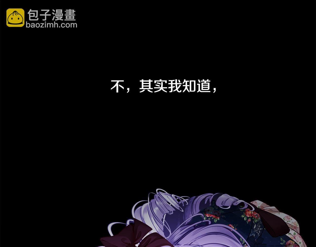 第84话 我们一起走吧(1/4)-第86话