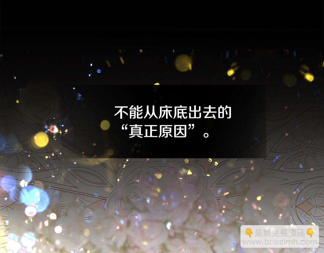 第84话 我们一起走吧(1/4)-第86话