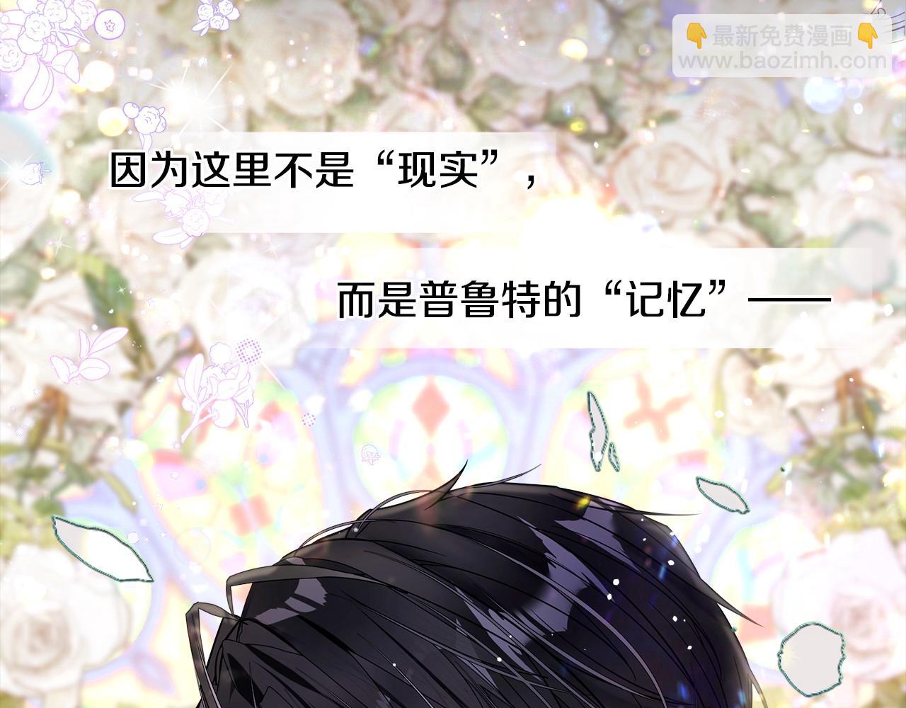第84话 我们一起走吧(1/4)-第86话