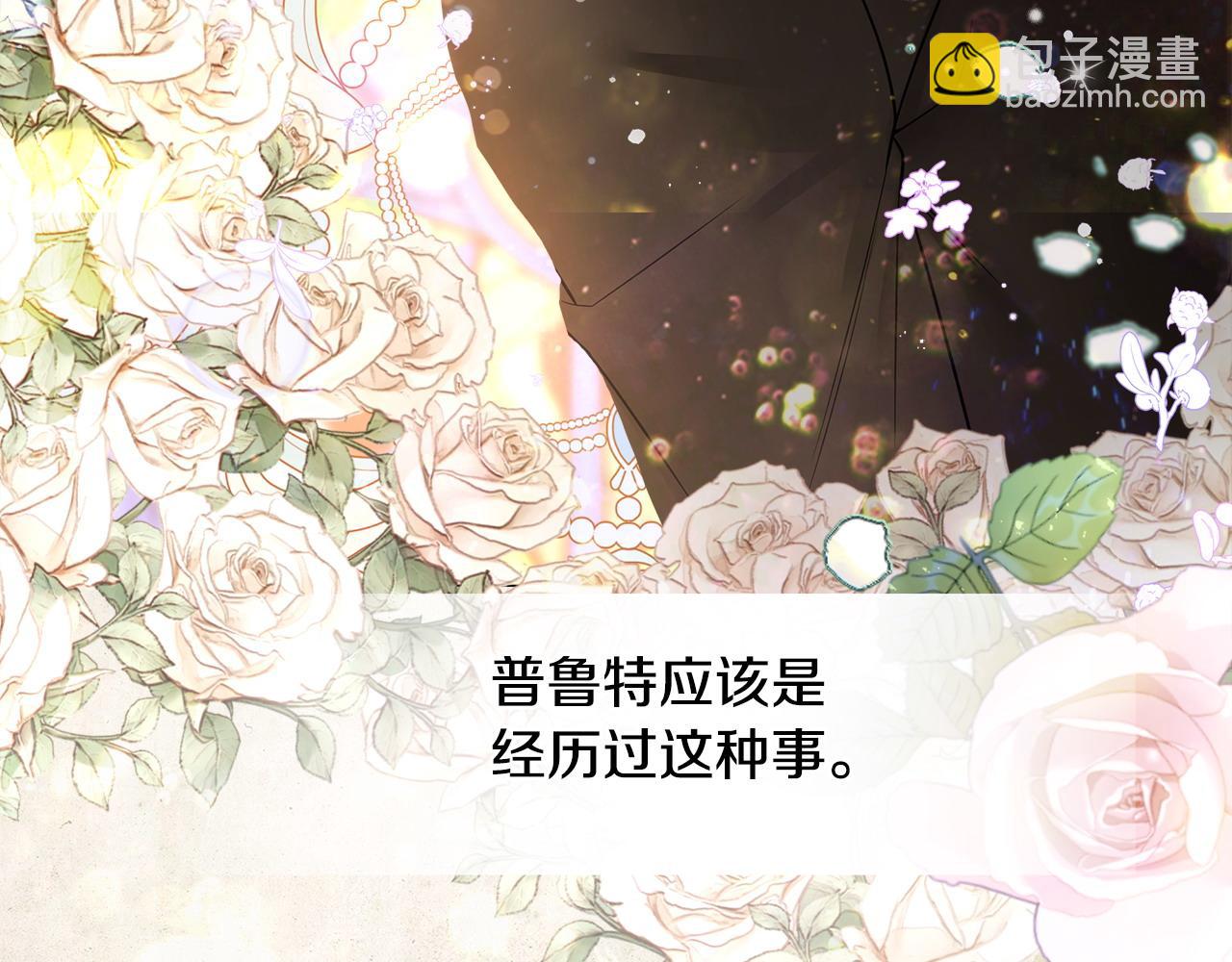 第84话 我们一起走吧(1/4)-第86话