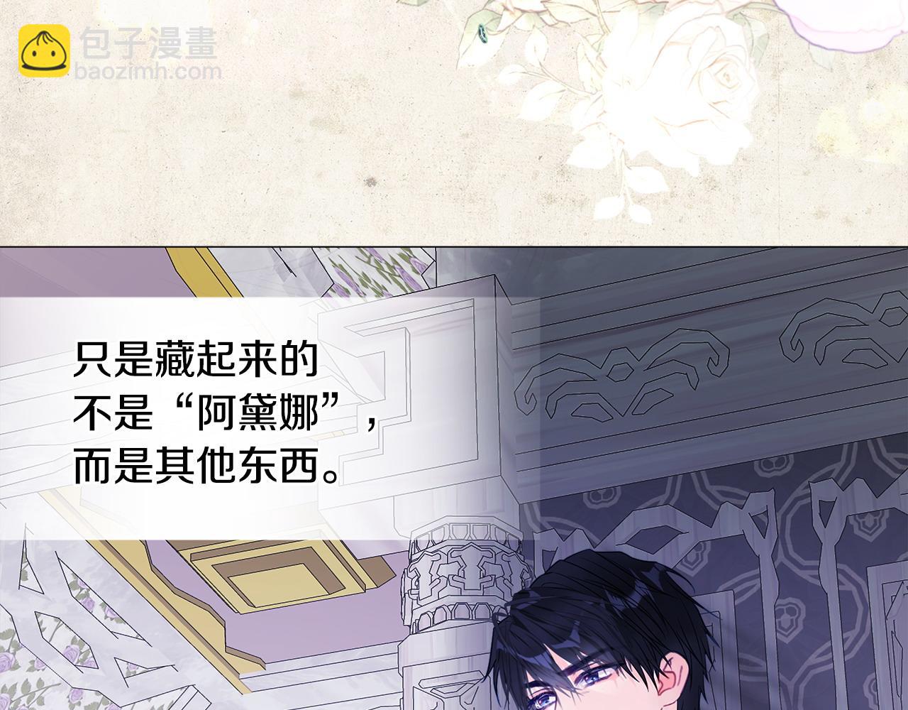 第84话 我们一起走吧(1/4)-第86话