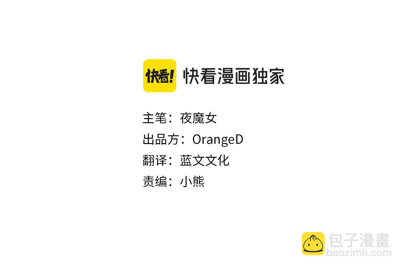 第84话 我们一起走吧(1/4)-第86话