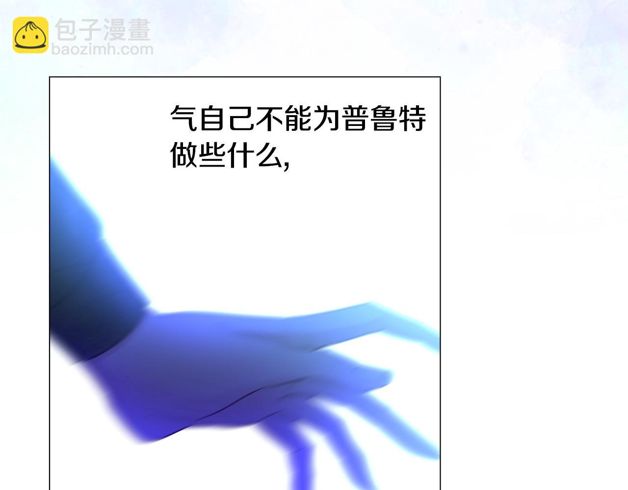 第84话 我们一起走吧(1/4)-第86话
