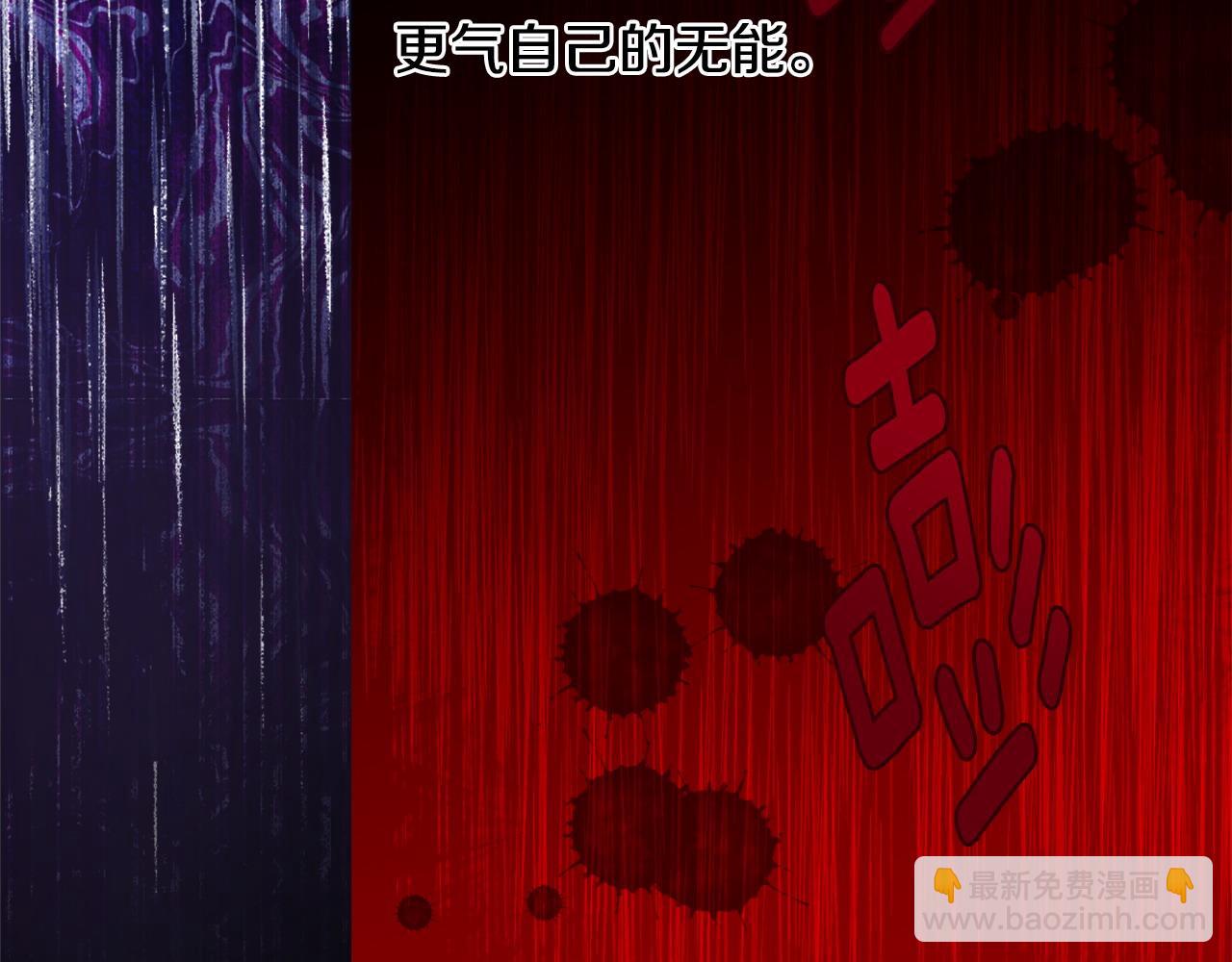 第84话 我们一起走吧(1/4)-第86话