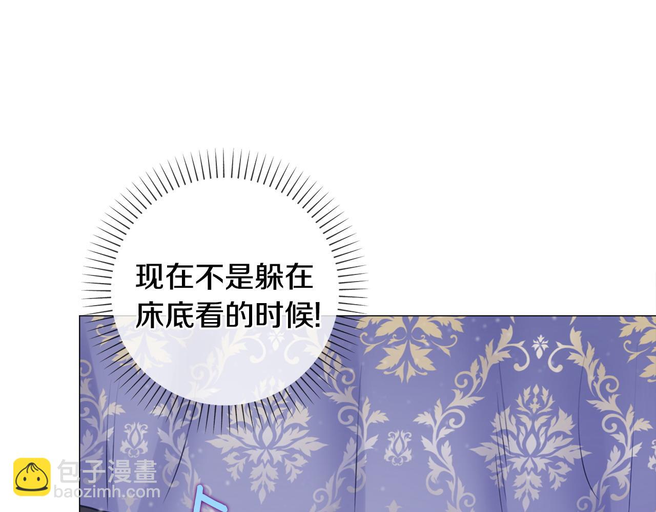 第84话 我们一起走吧(1/4)-第86话