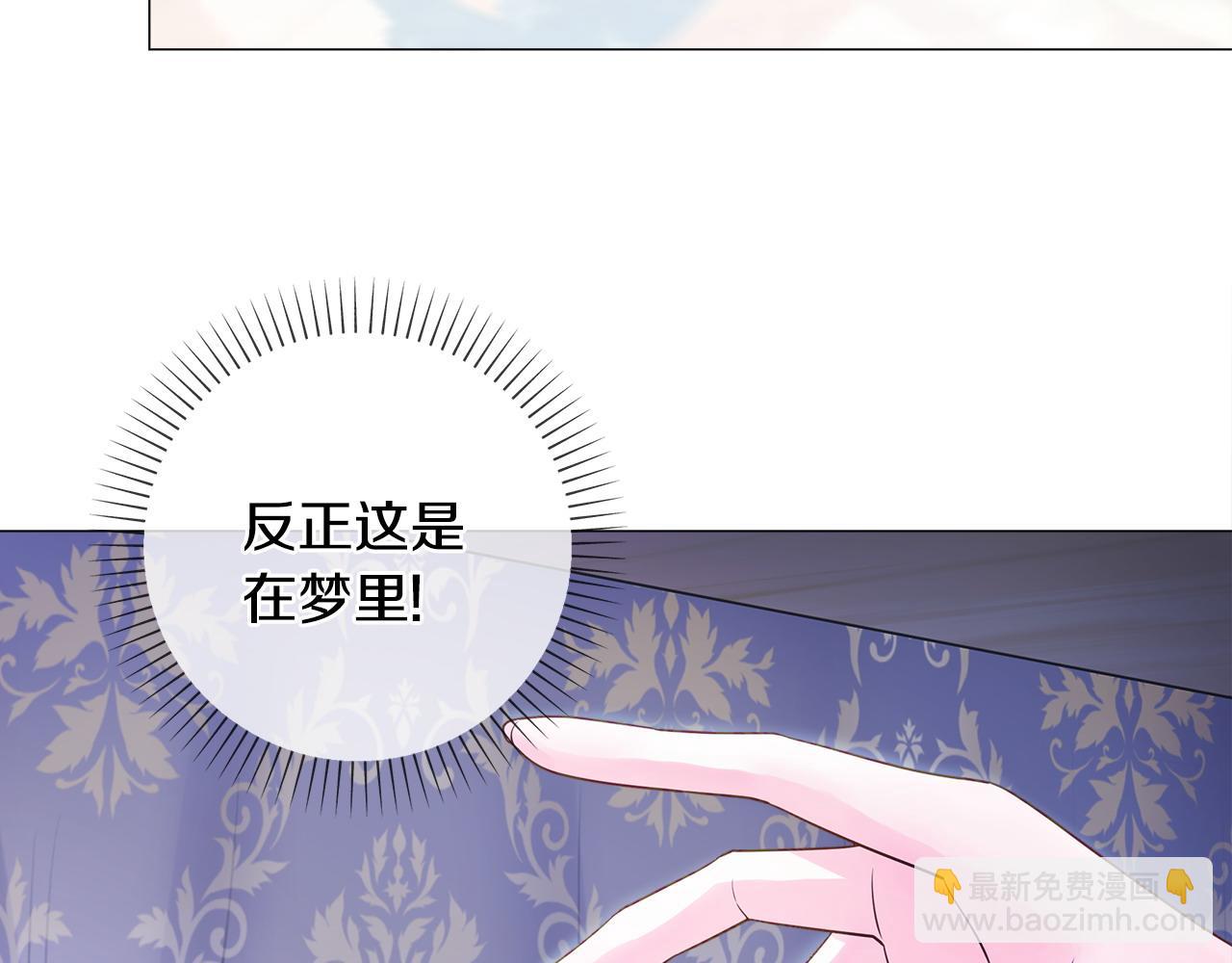 第84话 我们一起走吧(1/4)-第86话