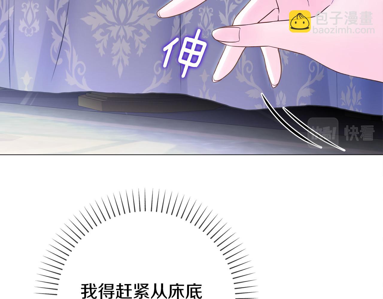 第84话 我们一起走吧(1/4)-第86话