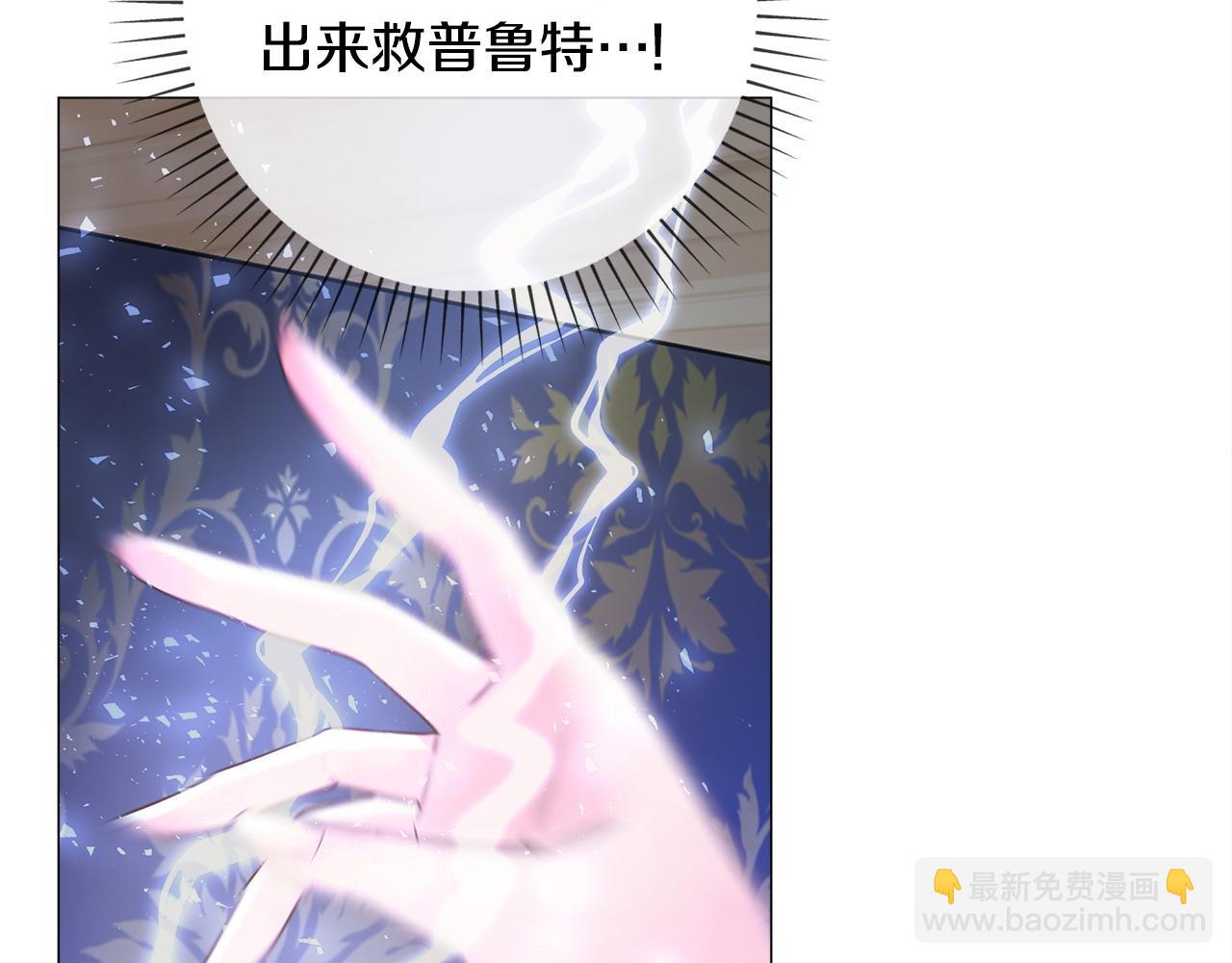 第84话 我们一起走吧(1/4)-第86话