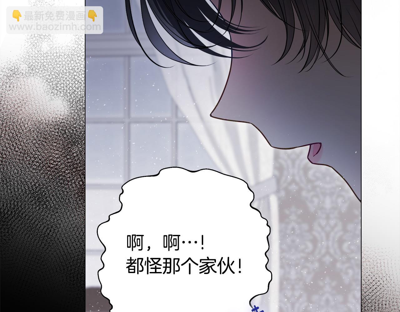 第86话 即便是假的也好(1/4)-第88话