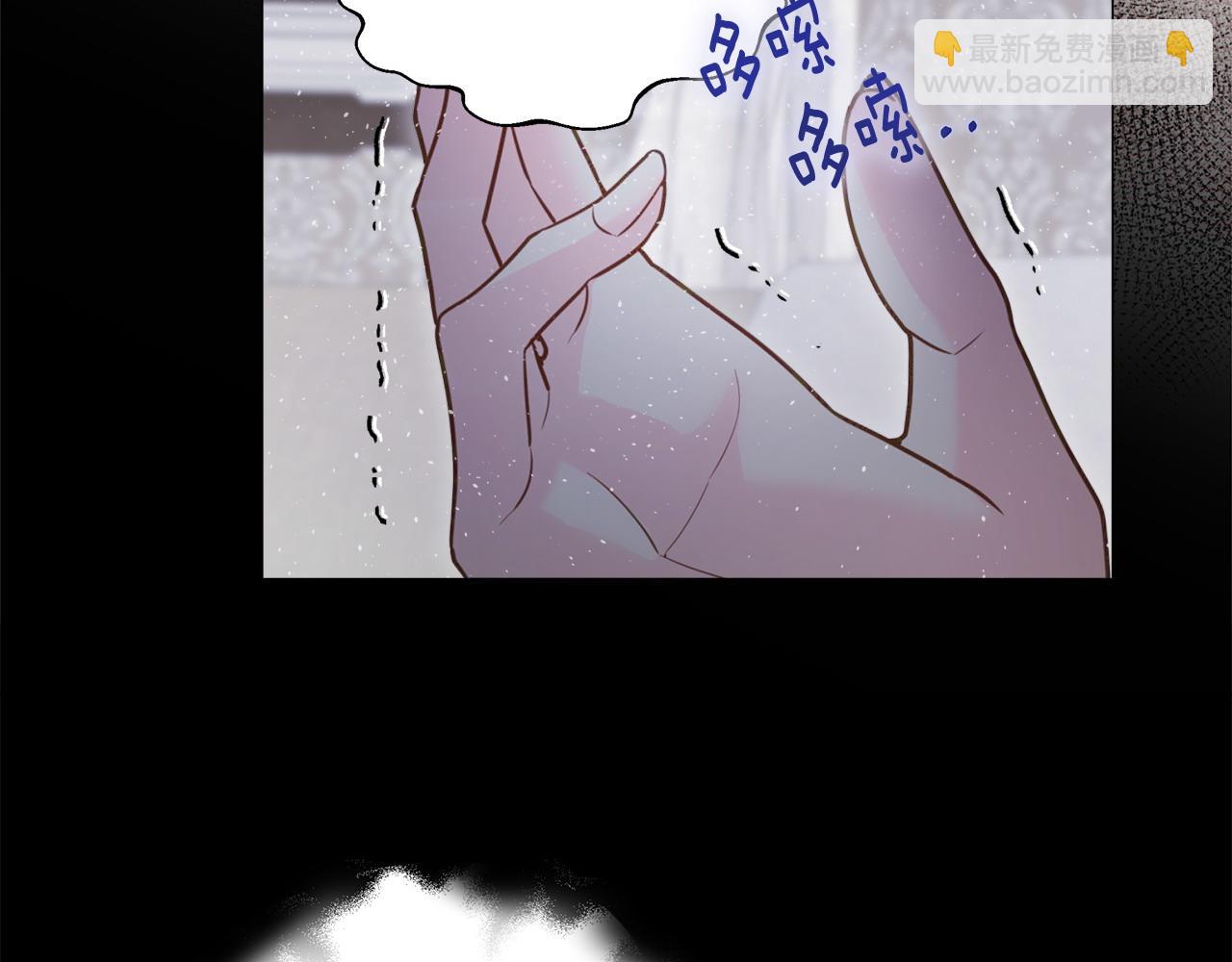 第86话 即便是假的也好(1/4)-第88话