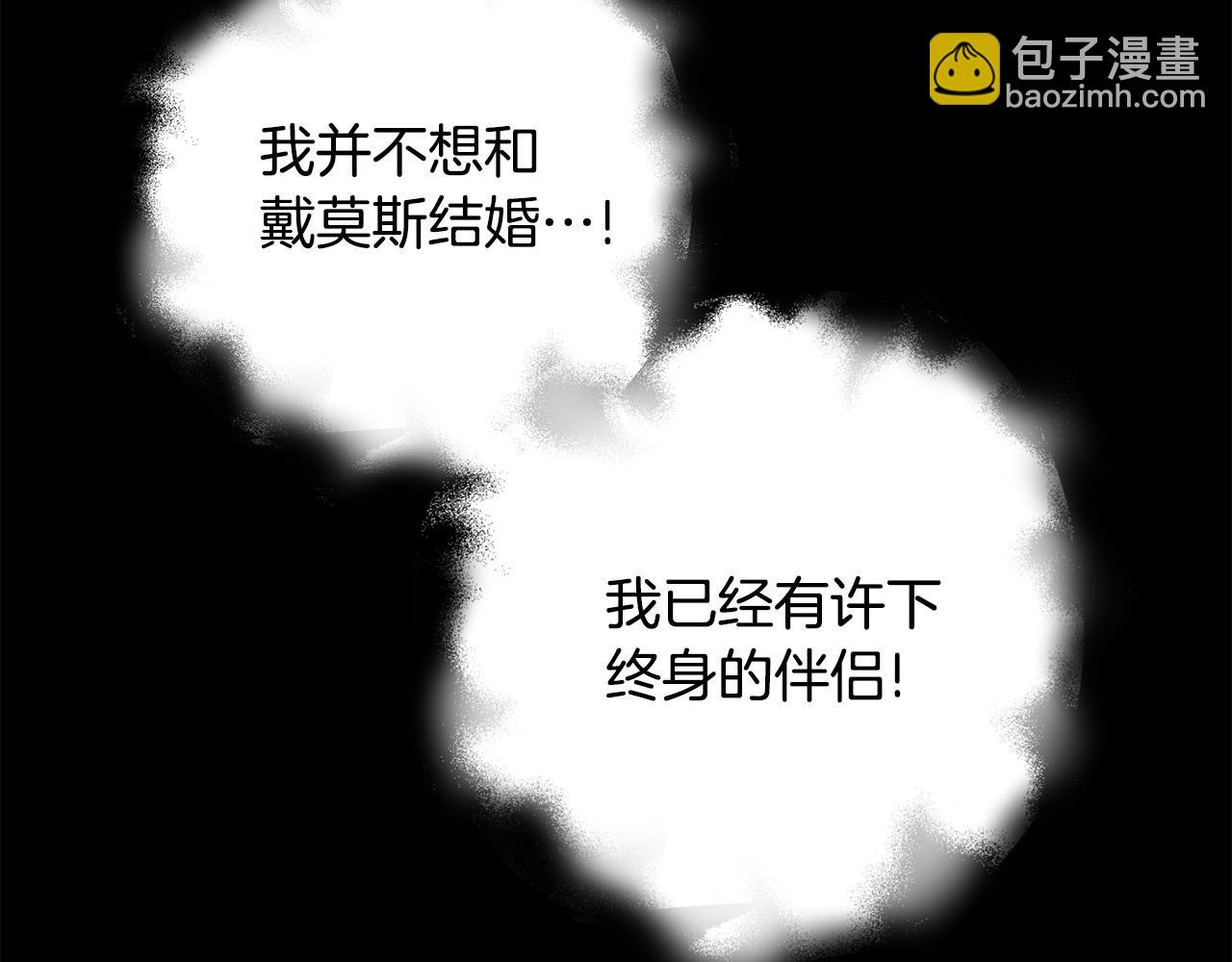 第86话 即便是假的也好(1/4)-第88话