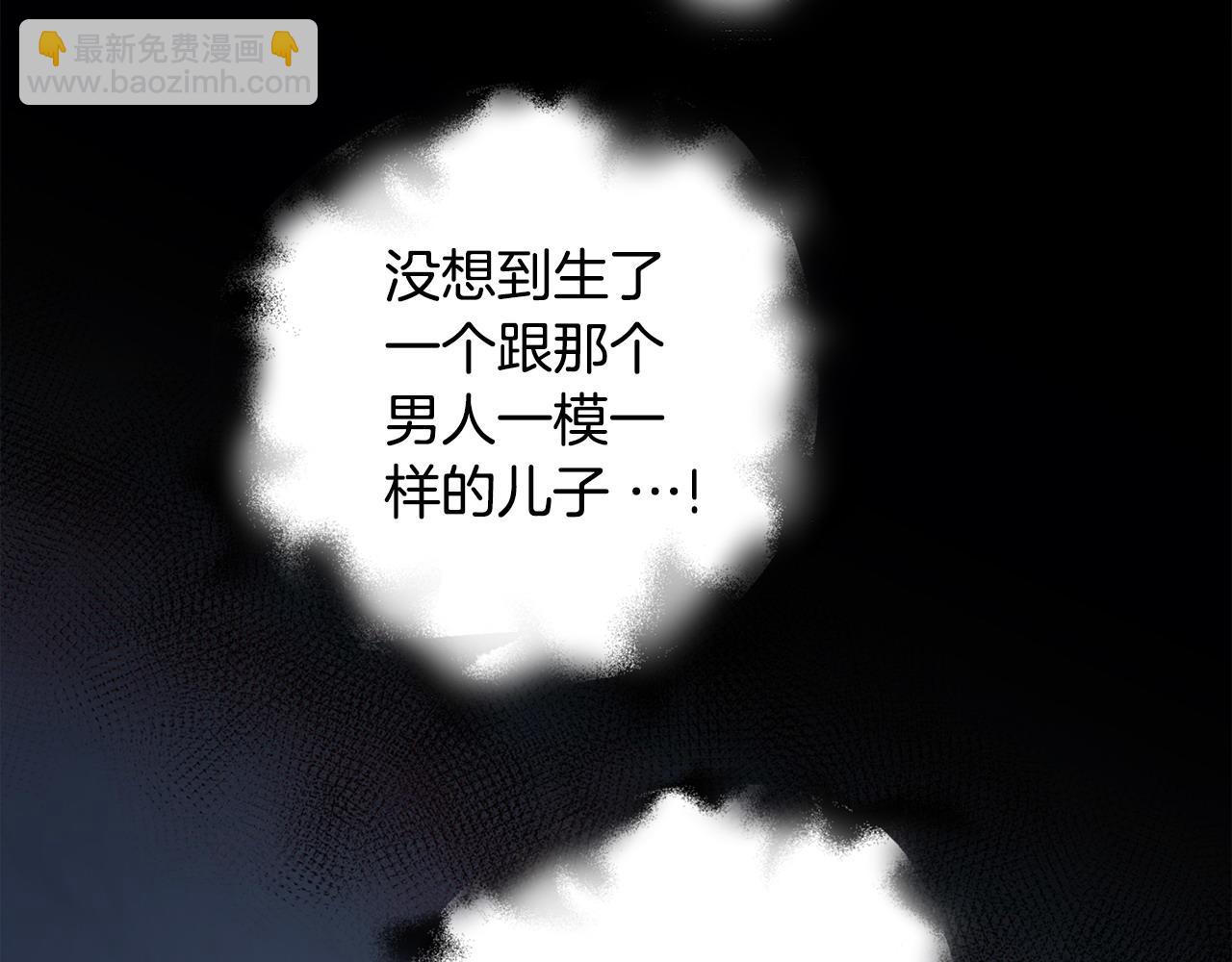 第86话 即便是假的也好(1/4)-第88话
