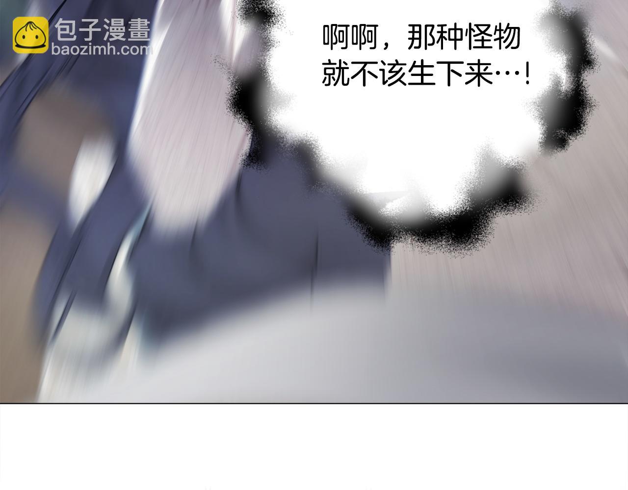 第86话 即便是假的也好(1/4)-第88话