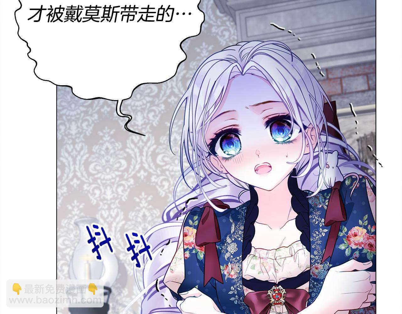 第86话 即便是假的也好(1/4)-第88话