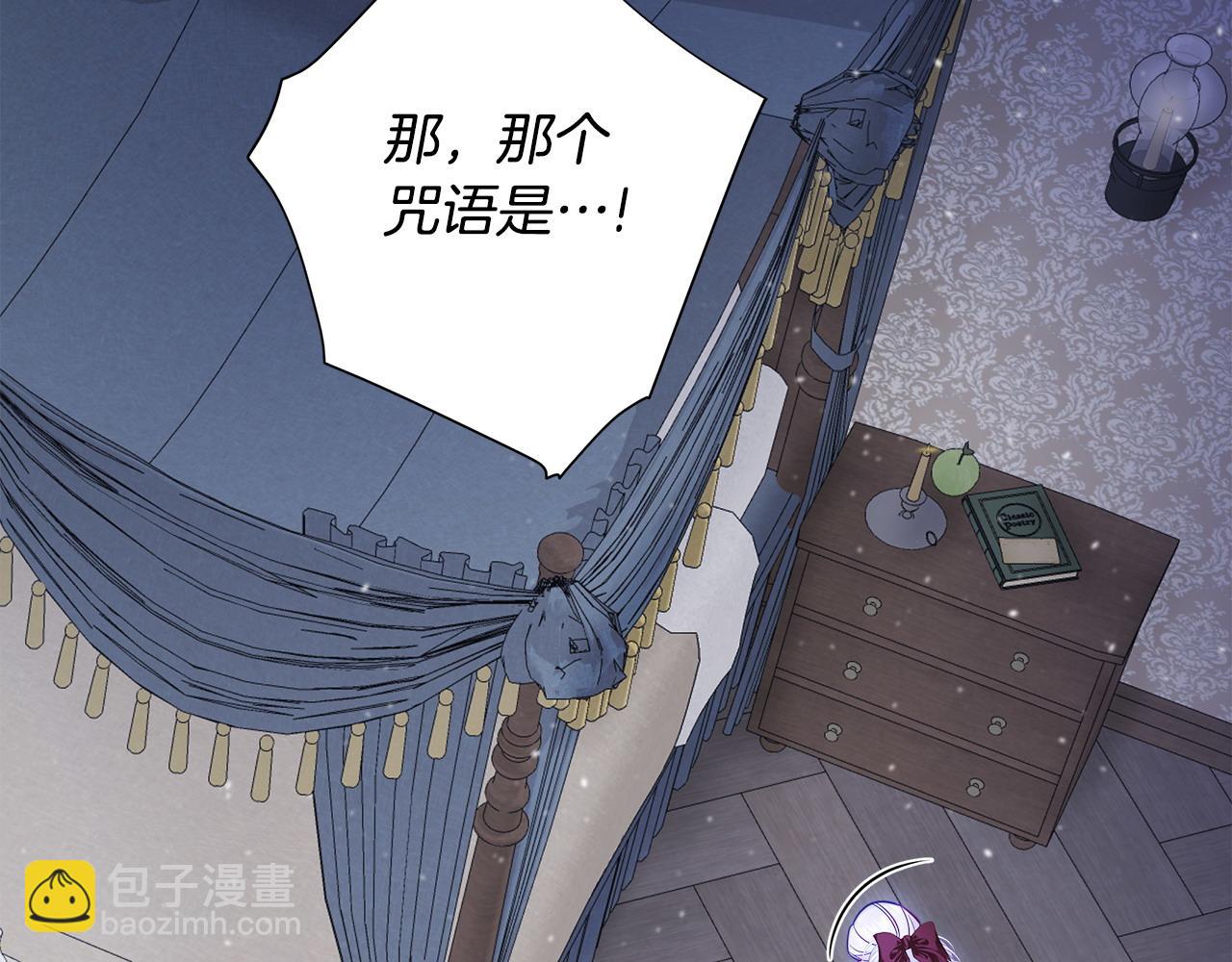 第86话 即便是假的也好(1/4)-第88话