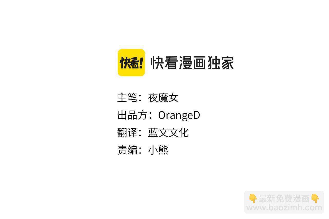 第86话 即便是假的也好(1/4)-第88话