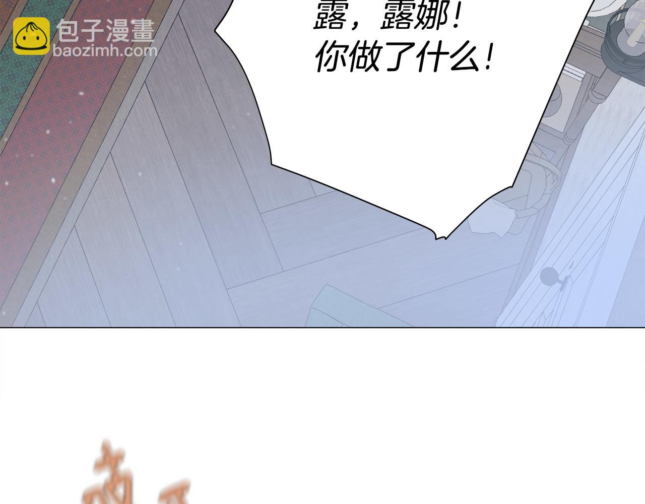 第86话 即便是假的也好(1/4)-第88话