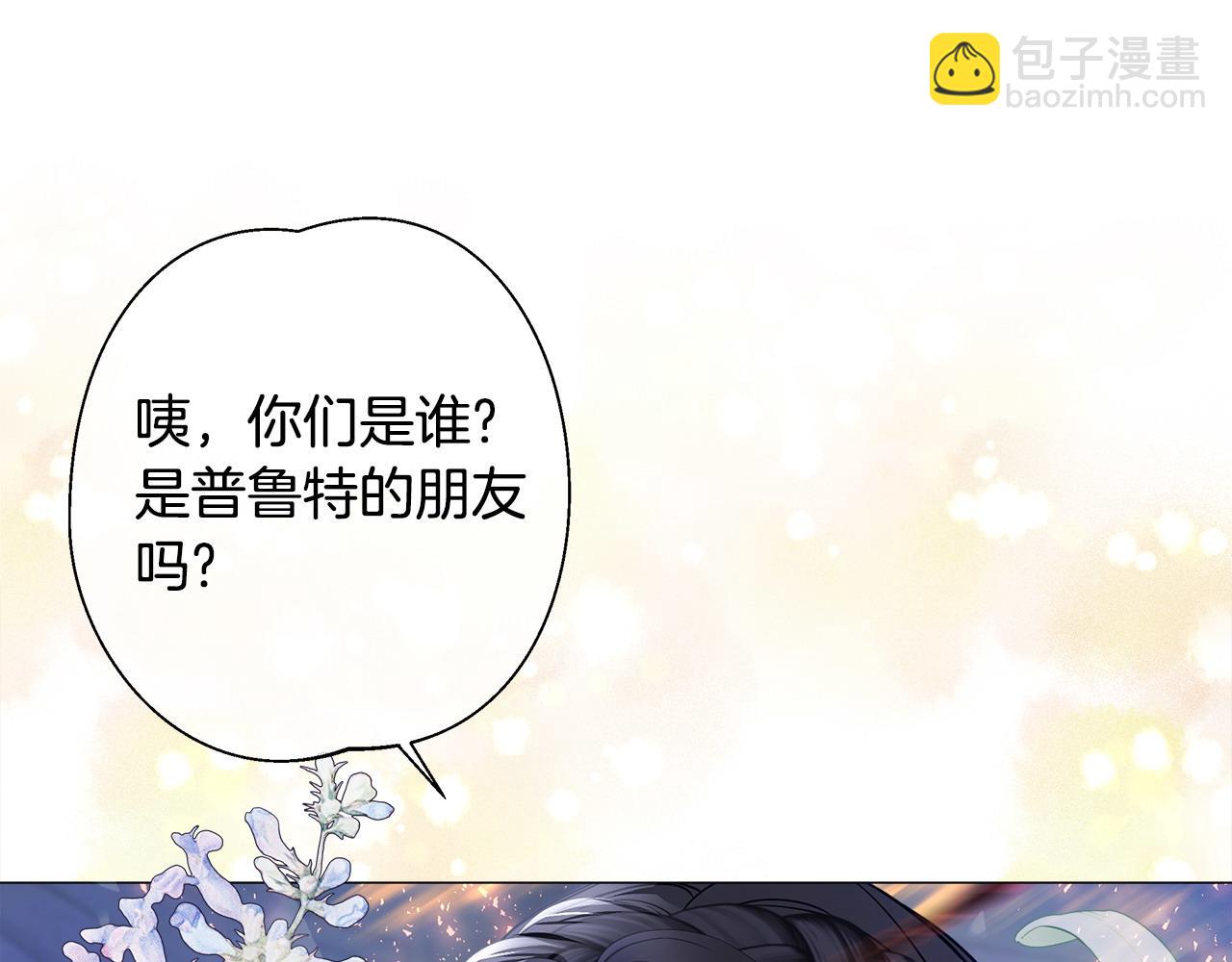 第86话 即便是假的也好(1/4)-第88话