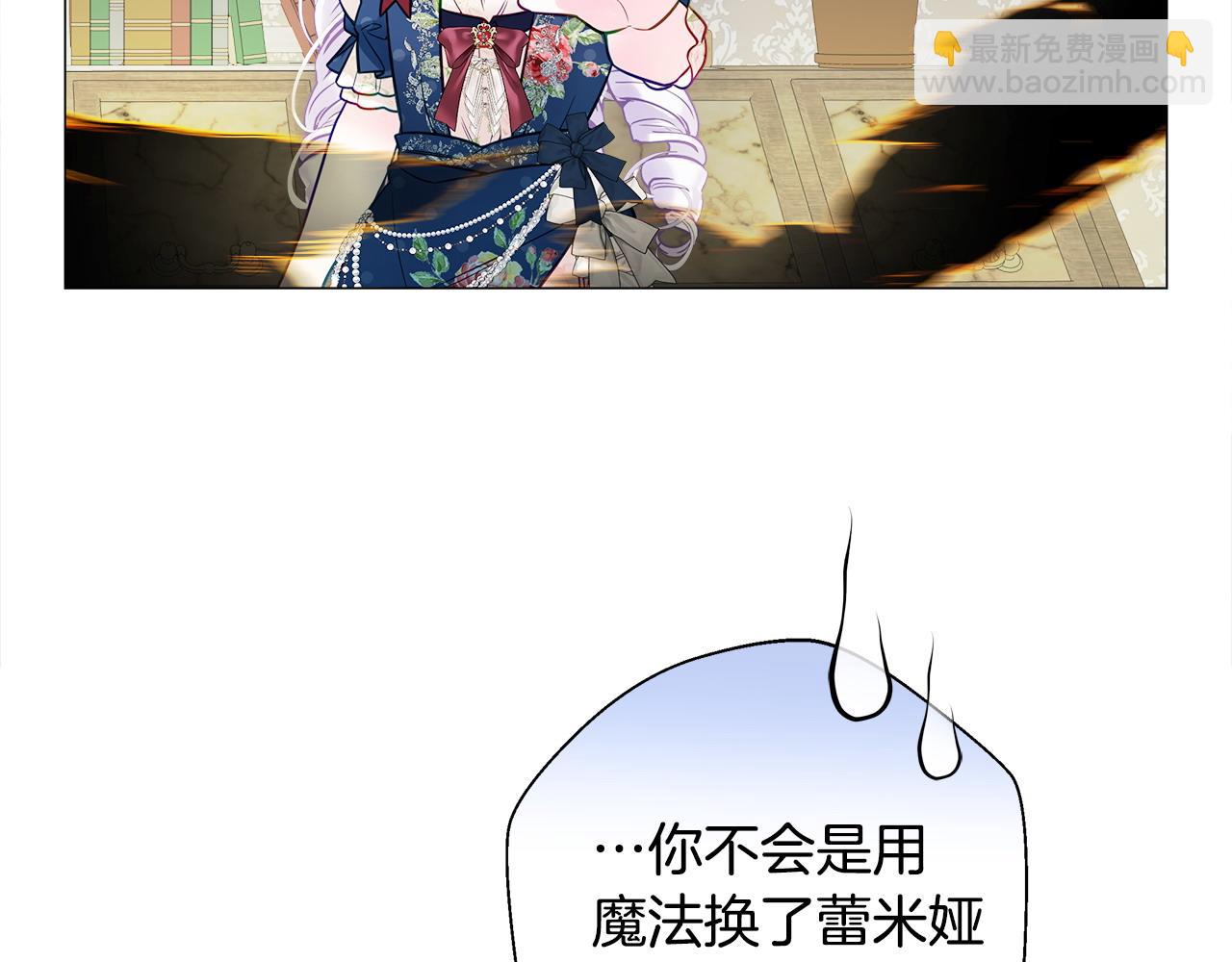 第86话 即便是假的也好(1/4)-第88话