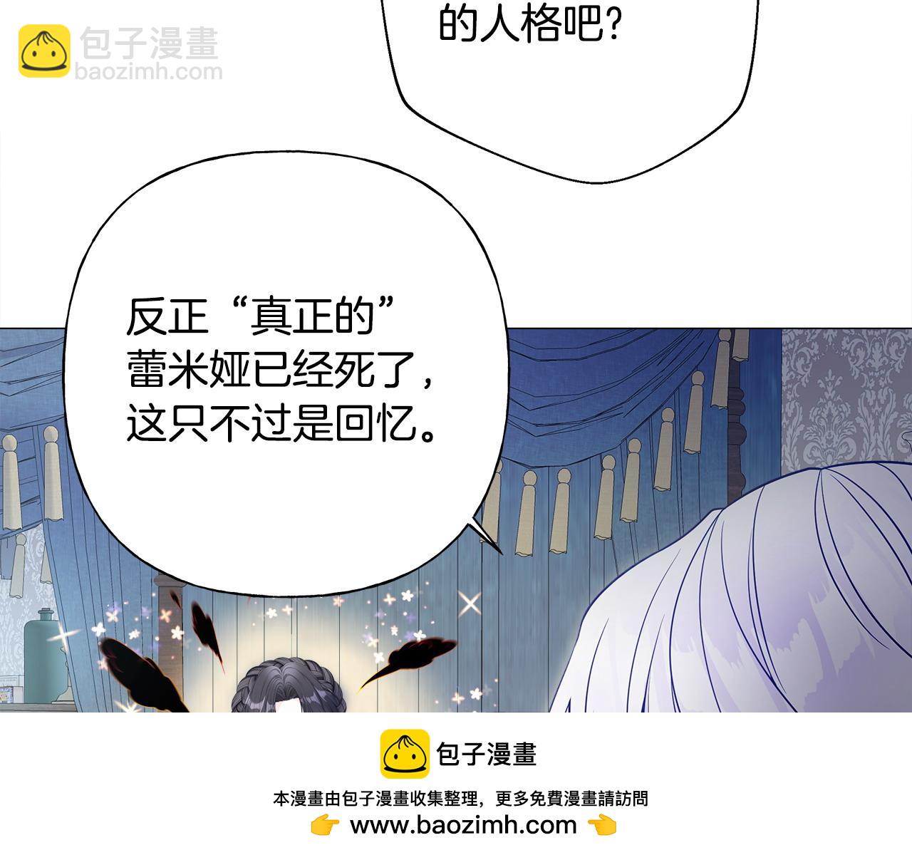 第86话 即便是假的也好(1/4)-第88话