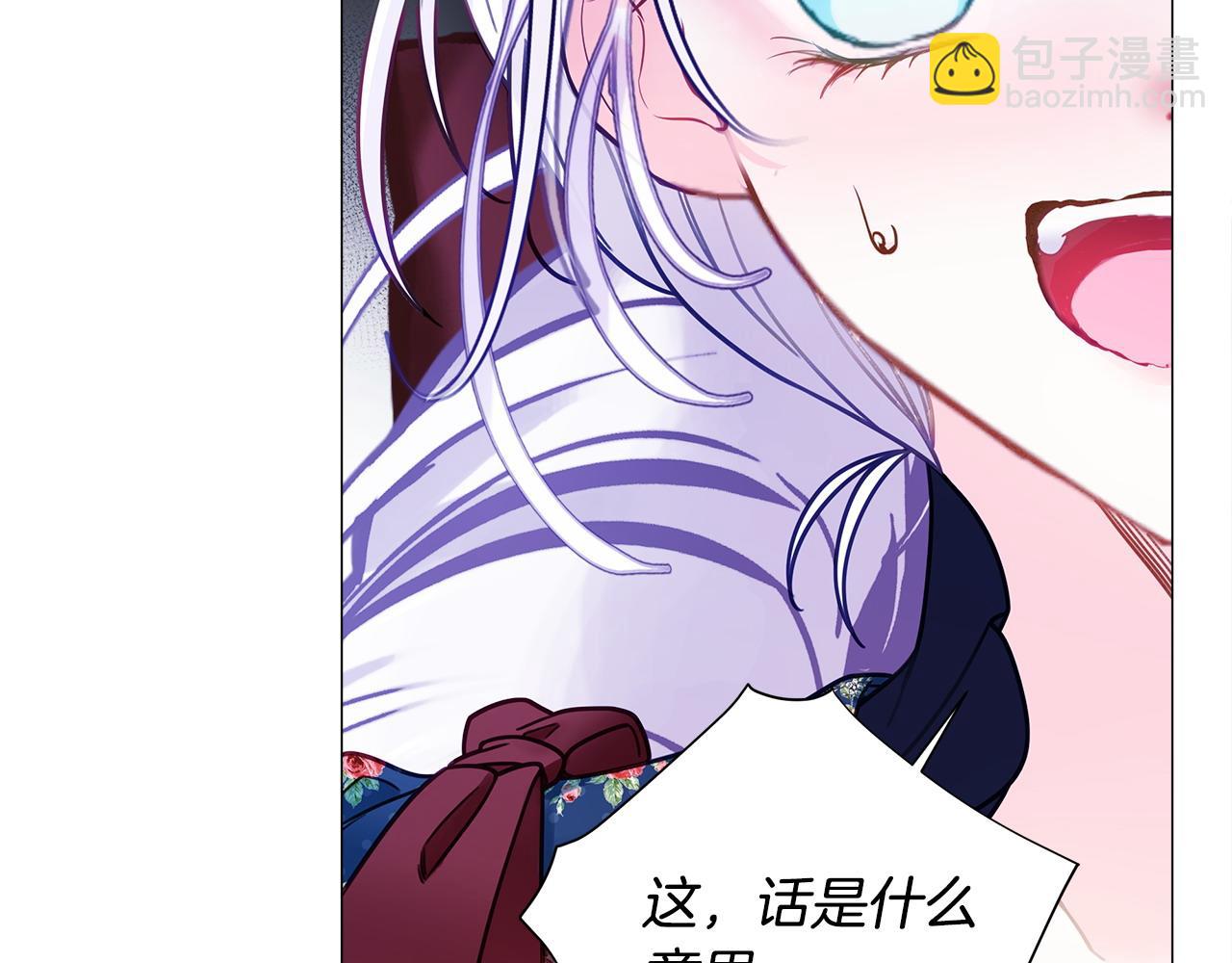 第86话 即便是假的也好(1/4)-第88话