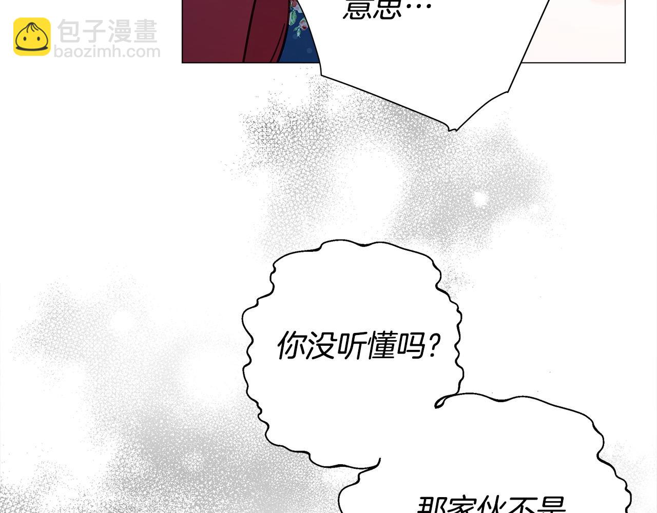 第86话 即便是假的也好(1/4)-第88话
