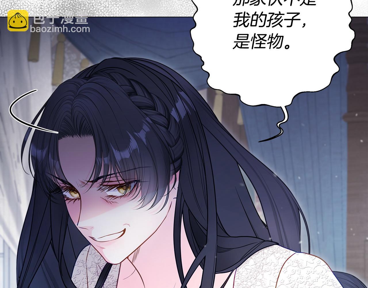 第86话 即便是假的也好(1/4)-第88话
