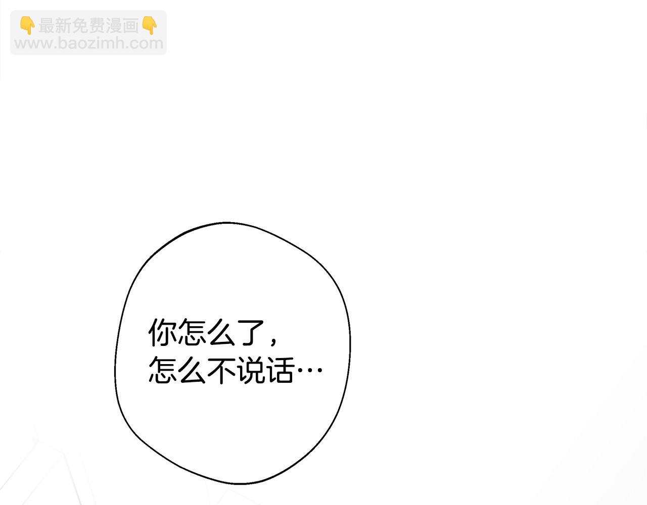 第88话 那时没能说出口(1/4)-第90话