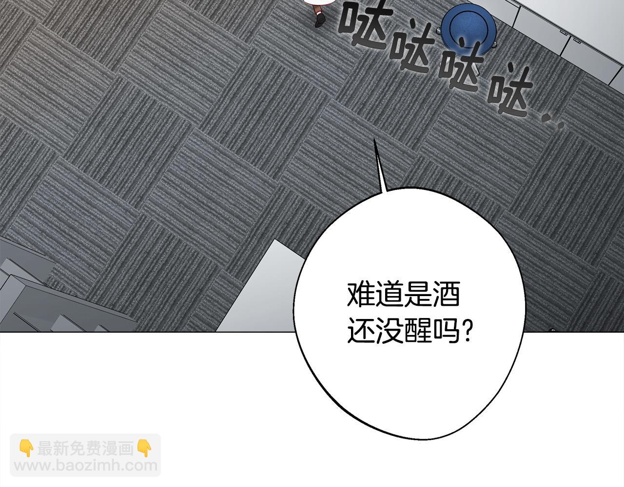 第88话 那时没能说出口(1/4)-第90话