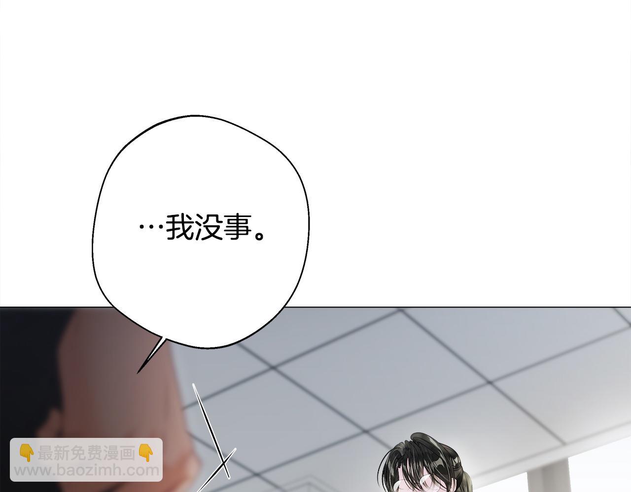 第88话 那时没能说出口(1/4)-第90话