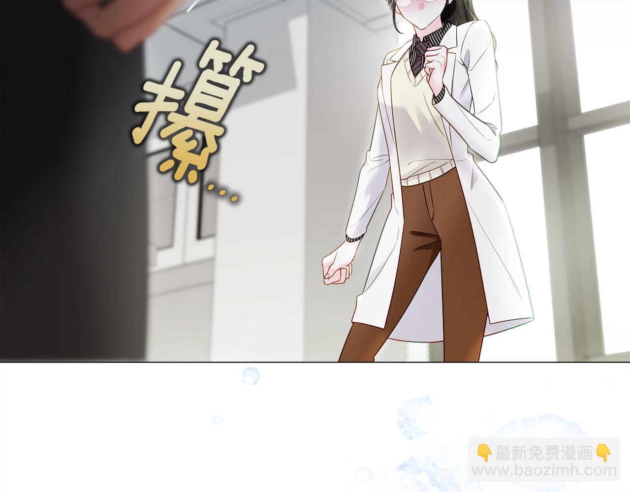 第88话 那时没能说出口(1/4)-第90话