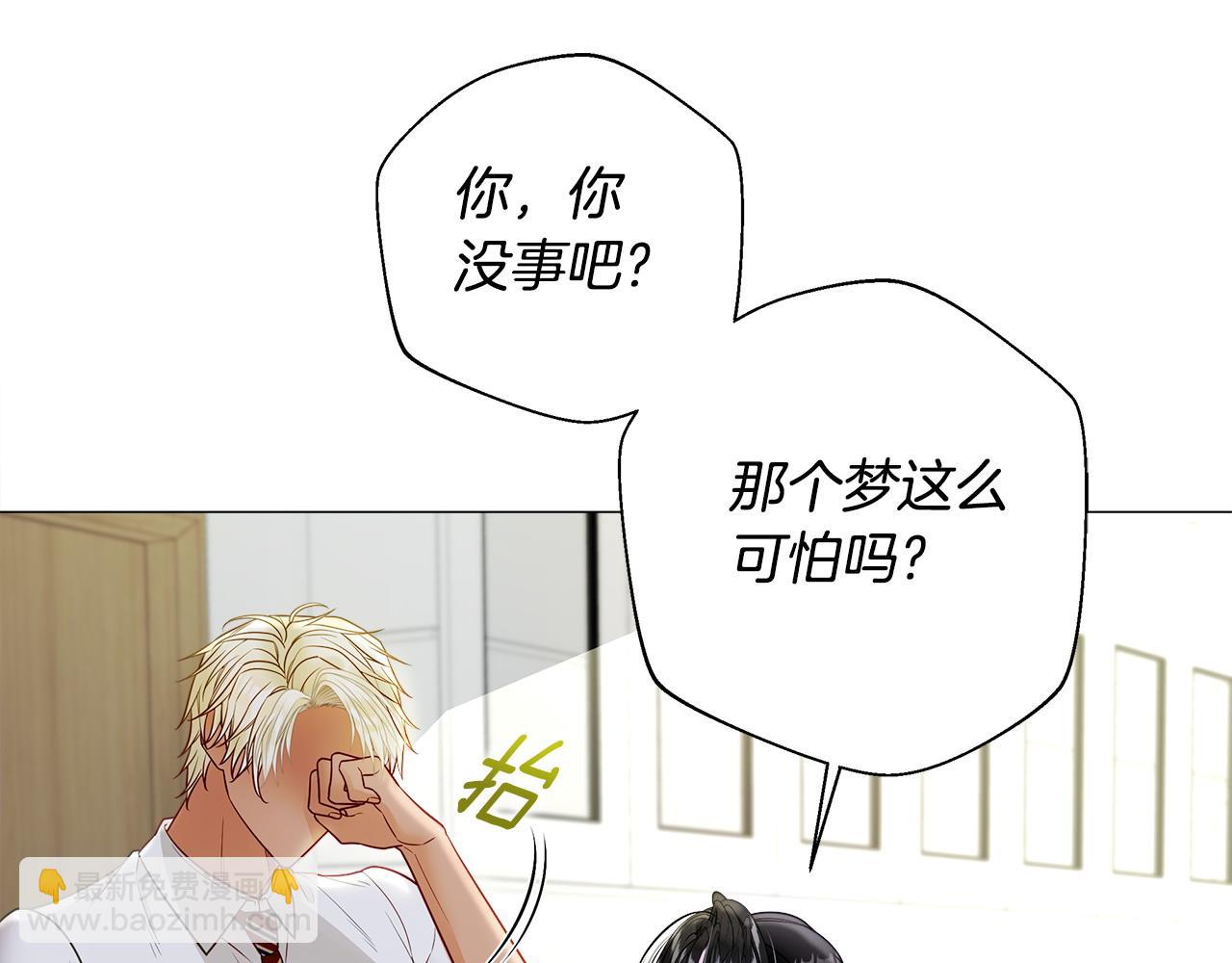 第88话 那时没能说出口(1/4)-第90话
