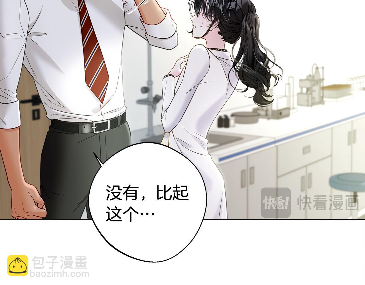 第88话 那时没能说出口(1/4)-第90话
