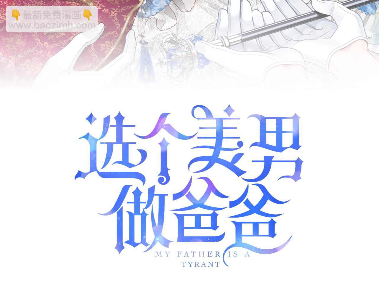 第88话 那时没能说出口(1/4)-第90话