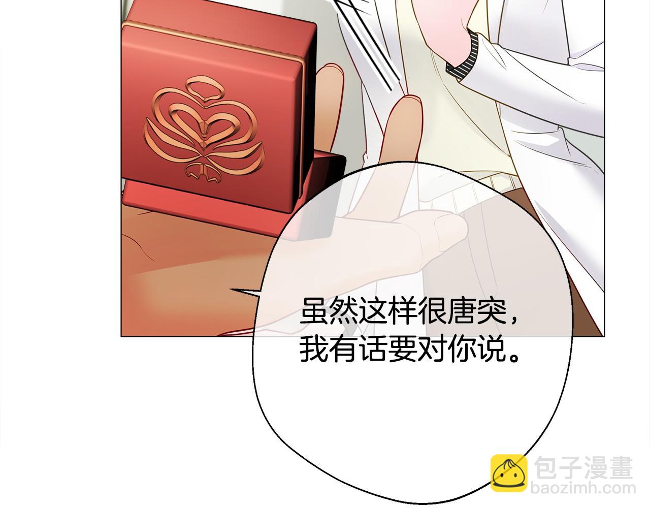 第88话 那时没能说出口(1/4)-第90话