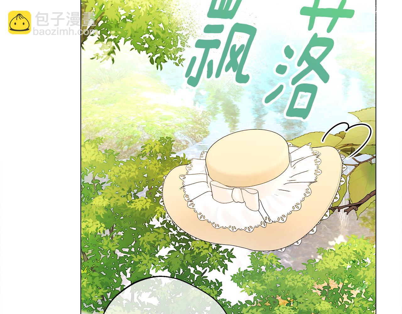 第88话 那时没能说出口(1/4)-第90话